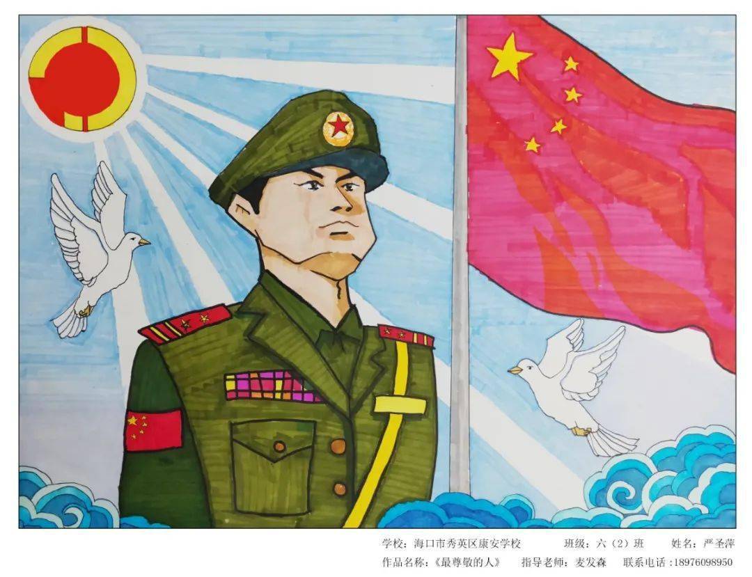 推荐 第585页