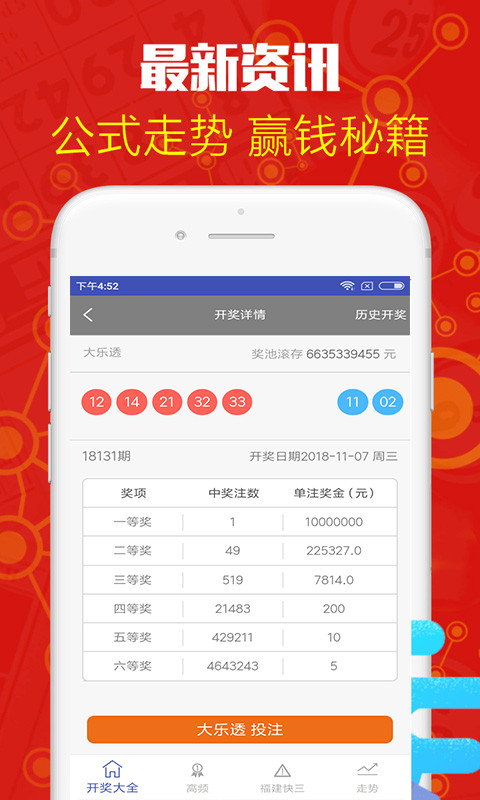 白小姐王中王六肖选一，命运之轮的选择与智慧之光的启示，命运之轮与智慧之光，白小姐王中王六肖选一揭秘