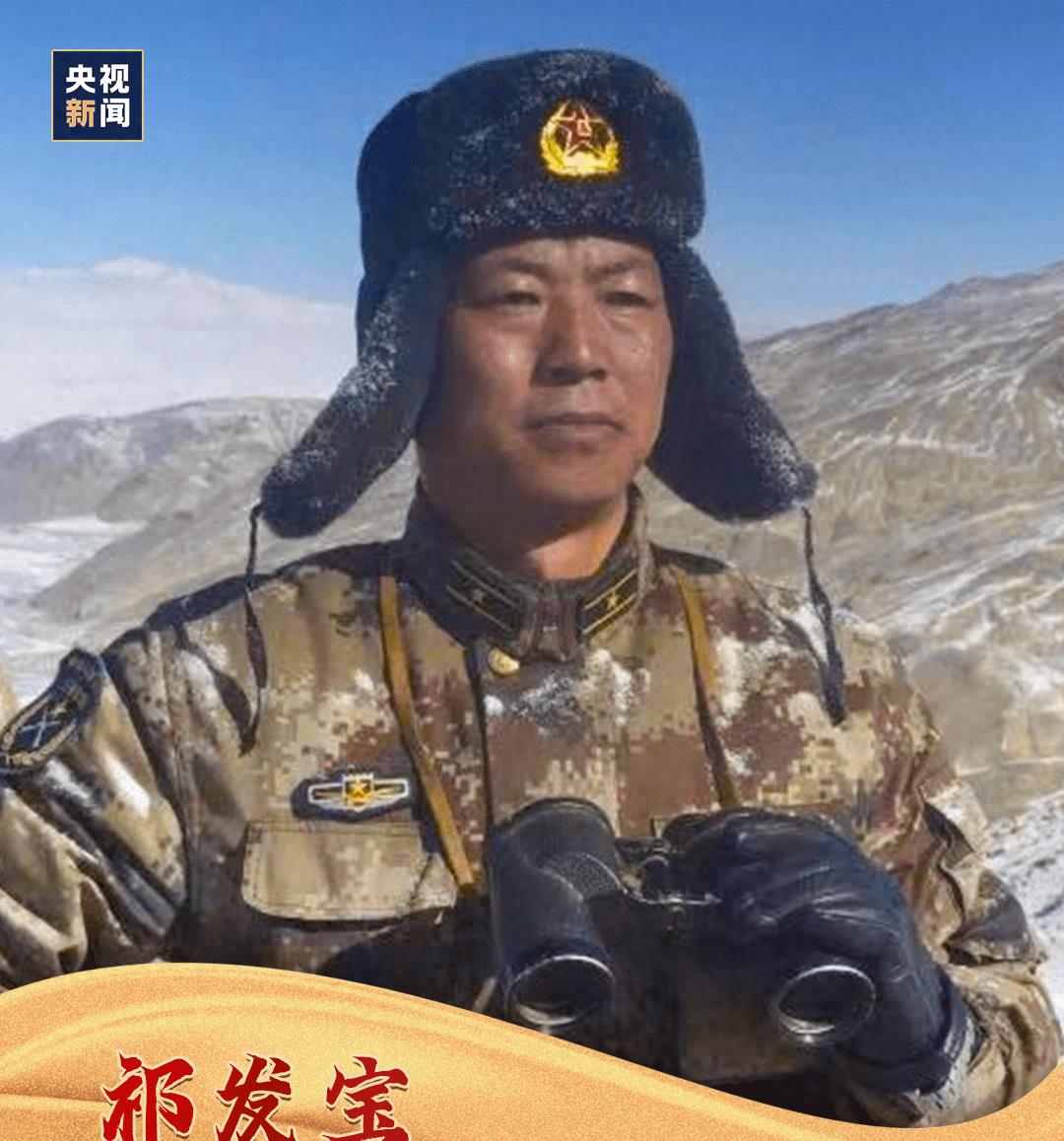 祁发宝级别，一位卓越将领的非凡成就与崇高地位，祁发宝级别将领，卓越成就与崇高地位概述
