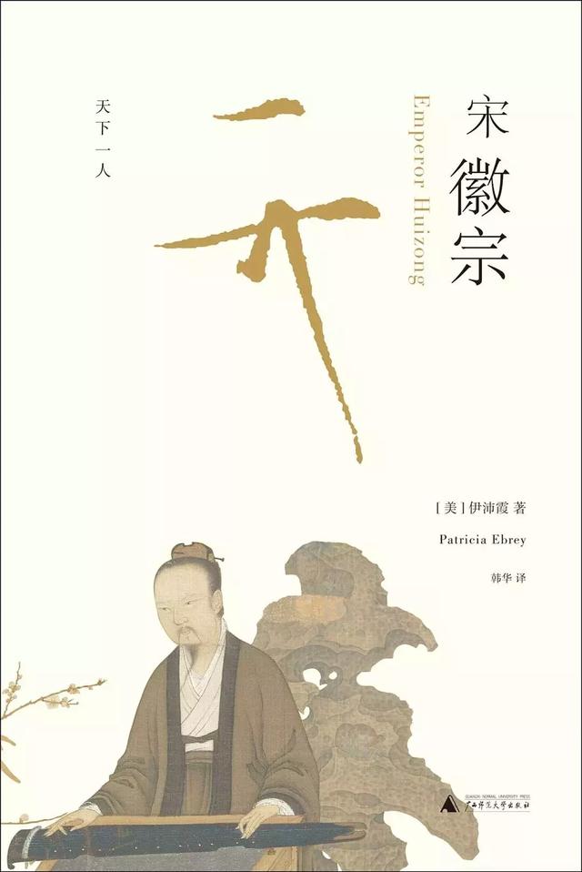 先进人物传记，卓越人生的启示，卓越人生的启示，先进人物传记探究