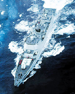 海军强国之盾，海口号导弹驱逐舰舰长的使命与担当，海军强国之盾，海口号导弹驱逐舰舰长的使命担当之旅