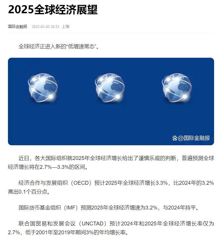 全球火力网，展望未来的蓝图（到2025年），全球火力网未来蓝图展望，至2025年的趋势与预测