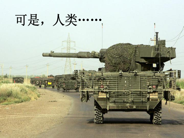 美军装备模型招标，全球军工企业瞩目的大事件，美军装备模型全球招标，全球军工企业聚焦瞩目大事件