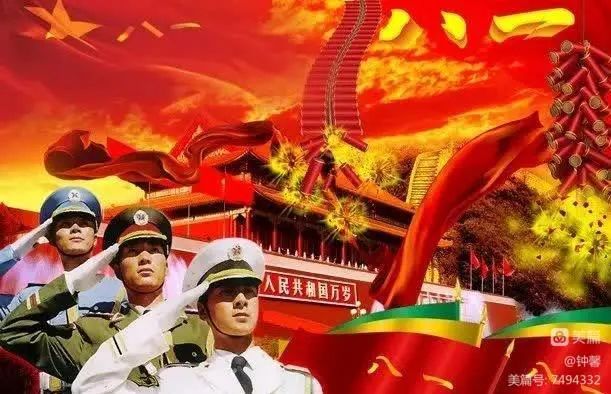 纪念中国人民解放军建军七十周年，光辉历程与未来展望，纪念中国人民解放军建军七十周年，光辉历程与未来展望展望。
