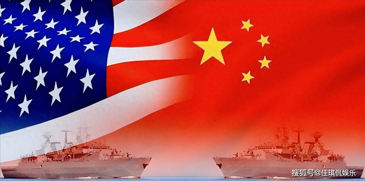 中国与美国开战的最新消息，误解与冲突的解读，中美最新动态，误解与冲突的解读与开战传闻揭秘