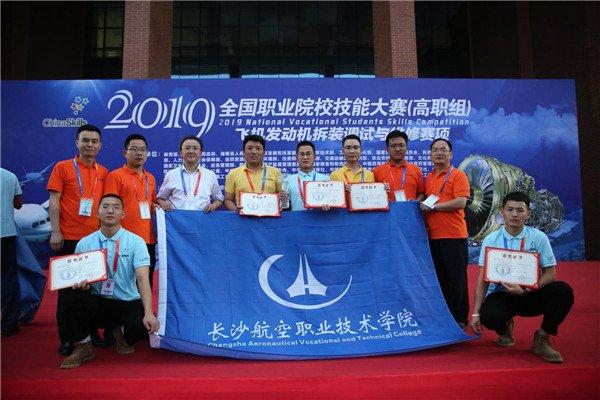 航空发动机维修专业的就业前景展望,航空发动机维修专业就业前景展望,未来趋势与机遇分析