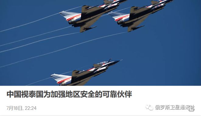 中国空军惨败泰国，反思与启示，中国空军败于泰国，反思与教训