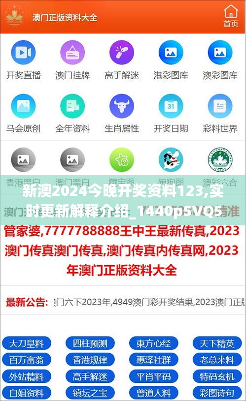 探索未来，2025新澳免费资料三头展望，探索未来，2025新澳三头展望的免费资料分析
