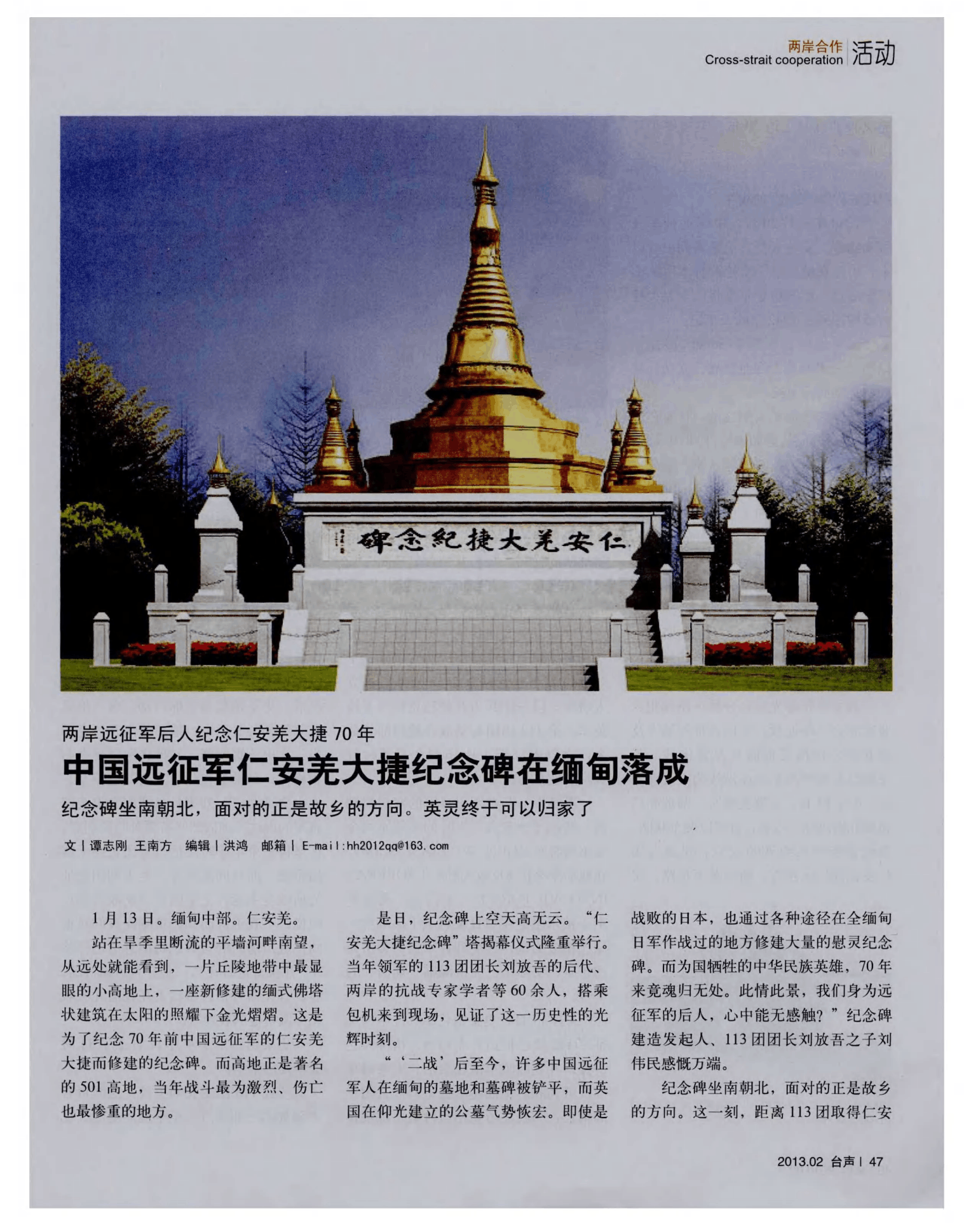 推荐 第565页