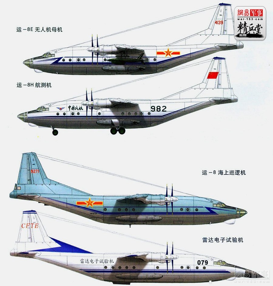 南海撞飞机事件时间，回顾历史，警示未来，南海撞飞机事件，历史回顾与未来警示