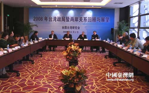 台湾政局与两岸关系,复杂交织的动态与未来展望,台湾政局与两岸关系的动态交织及未来展望