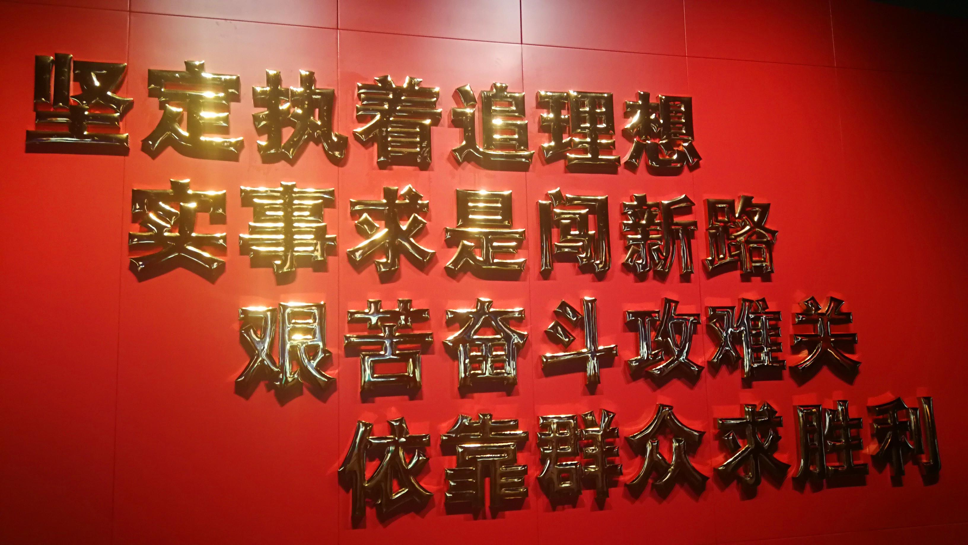 井冈山号细节曝光,揭示一段历史传奇的神秘面纱,井冈山号细节揭秘,揭开历史传奇的神秘面纱