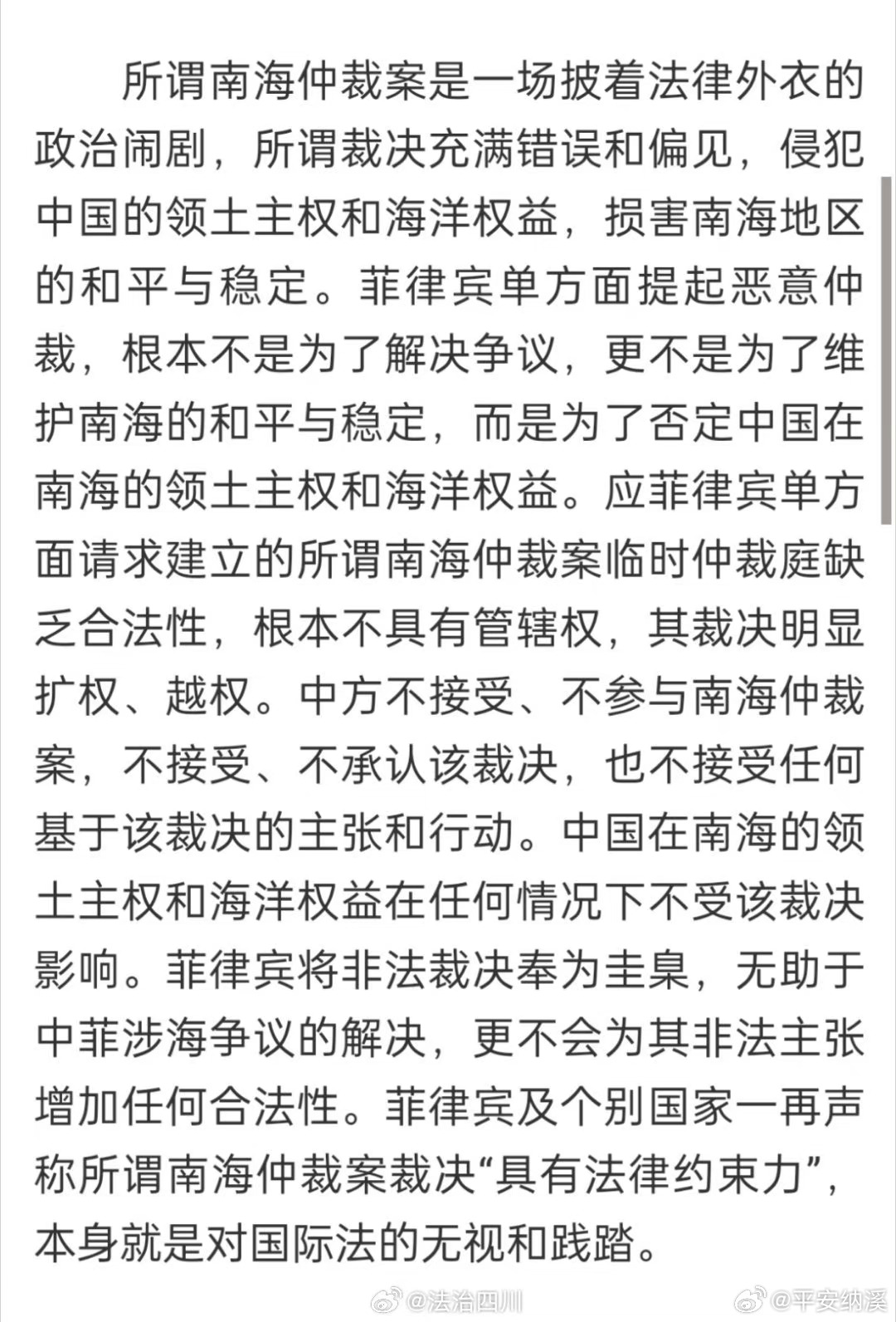 中美对南海政策的深度解析，中美南海政策深度解析与对比研究