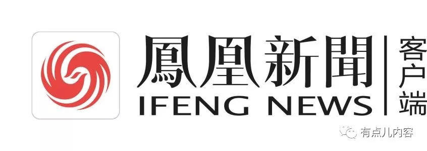 凤凰网最新新闻报道，聚焦时事热点，解读社会现象，凤凰网时事热点报道，解读社会现象聚焦时事要闻