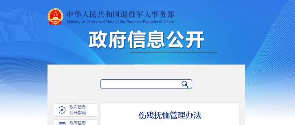 逐月领取退役金的背后，军人荣誉与保障并重，逐月领取退役金背后的军人荣誉与保障并重