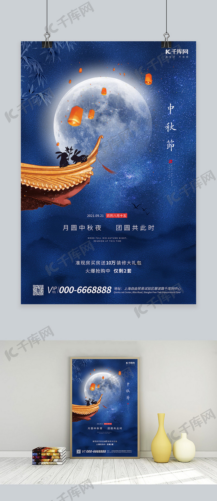 辽宁舰中秋海报惊艳亮相，传统与现代的完美融合，辽宁舰中秋海报，传统与现代的完美融合惊艳亮相