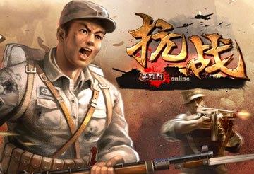 抗日英雄传,英勇无畏的民族英雄赞歌,抗日英雄传,民族英雄的英勇赞歌