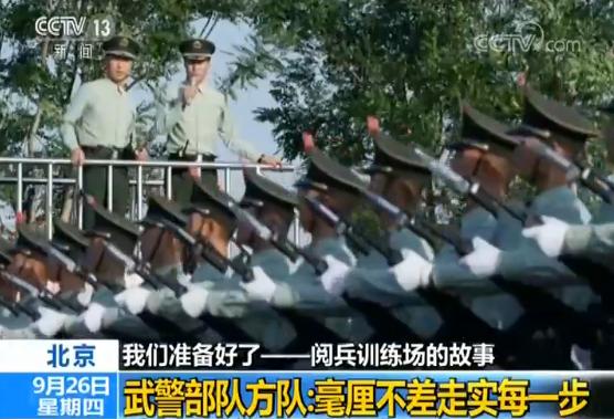 国庆阅兵队形设计的艺术与思考,国庆阅兵队形设计的艺术内涵与深度思考