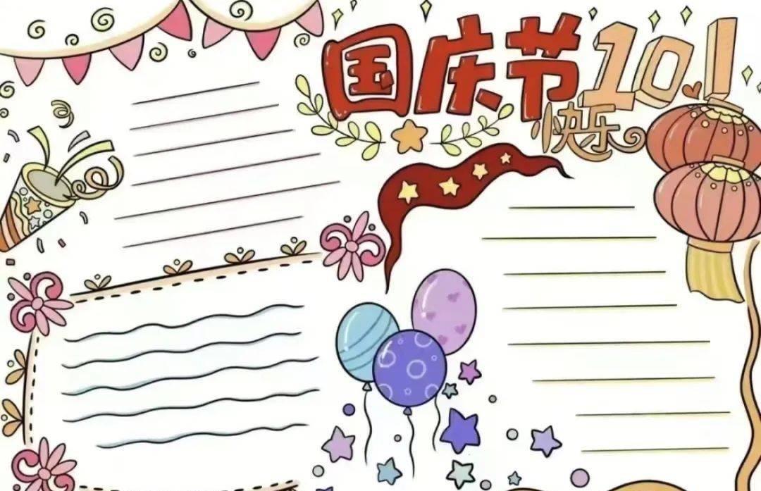 未来武器手抄报，探索未来科技的神秘面纱，未来武器手抄报，揭开未来科技的神秘面纱探索之旅