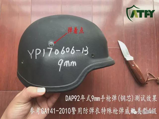 探究92式9mm子弹，性能特点与实际应用，探究92式9mm子弹性能特点与实战应用