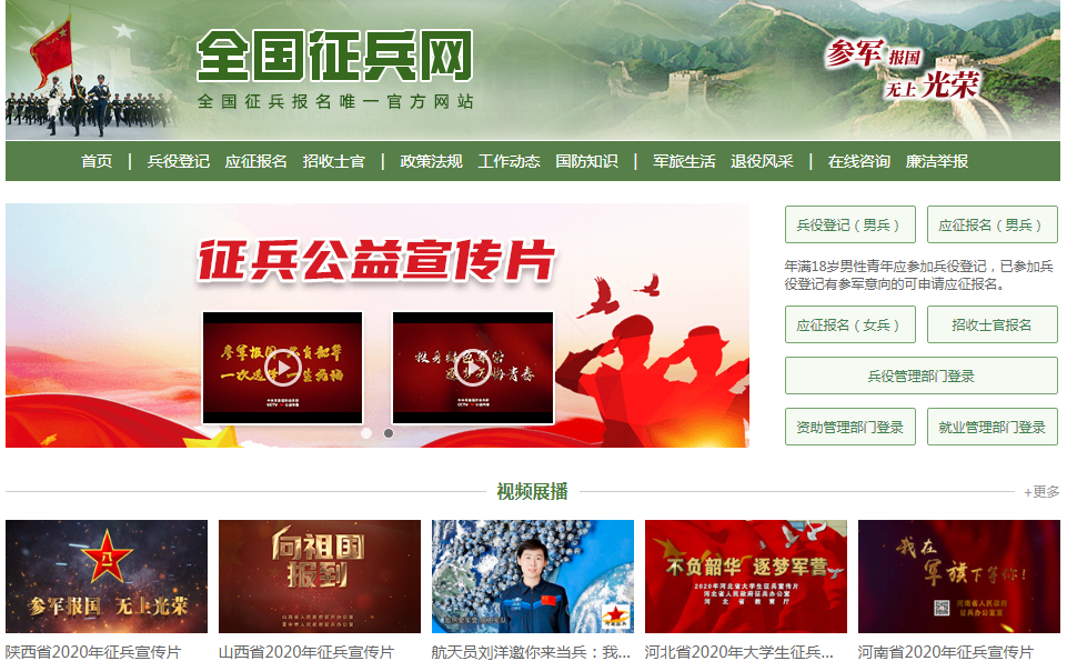 关于我国2022年征兵新政策的深度解读，我国2022年征兵新政策深度解读与分析