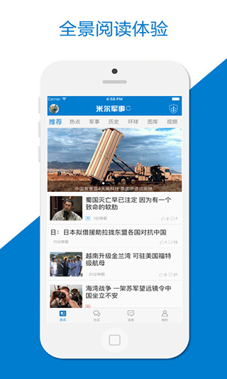 各网站军事类内容,深度探讨与研究,军事内容深度探讨与研究,各网站视角