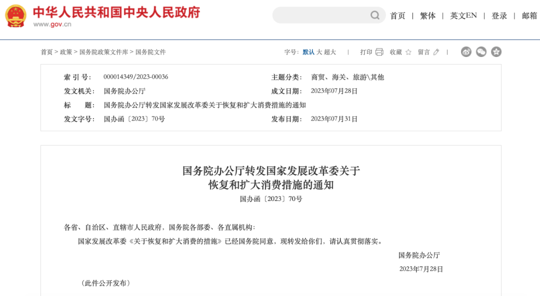 最新消息全国村医转正，走向专业化，提升基层医疗水平，全国村医转正走向专业化，提升基层医疗水平