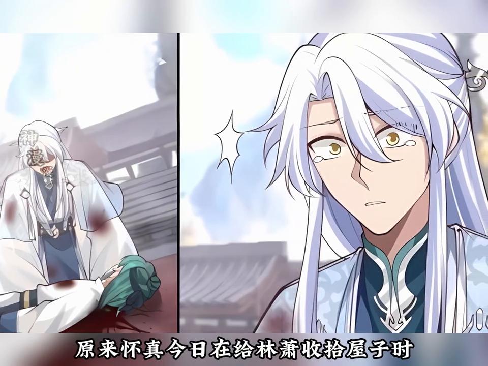 今天师尊也是反派,师尊今日的反派角色揭秘