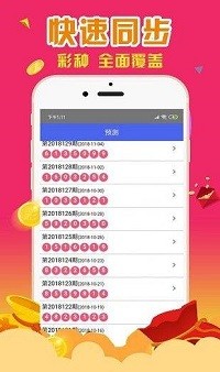 香港一肖一码，揭秘中奖秘密，准确率高达百分之百的奥秘探索，揭秘香港一肖一码中奖秘密，百分之百准确率探索之旅
