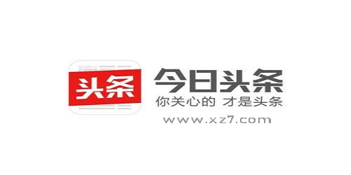 石家庄今日最新新闻头条，城市动态与发展步伐，石家庄今日新闻头条，城市动态与发展步伐揭秘