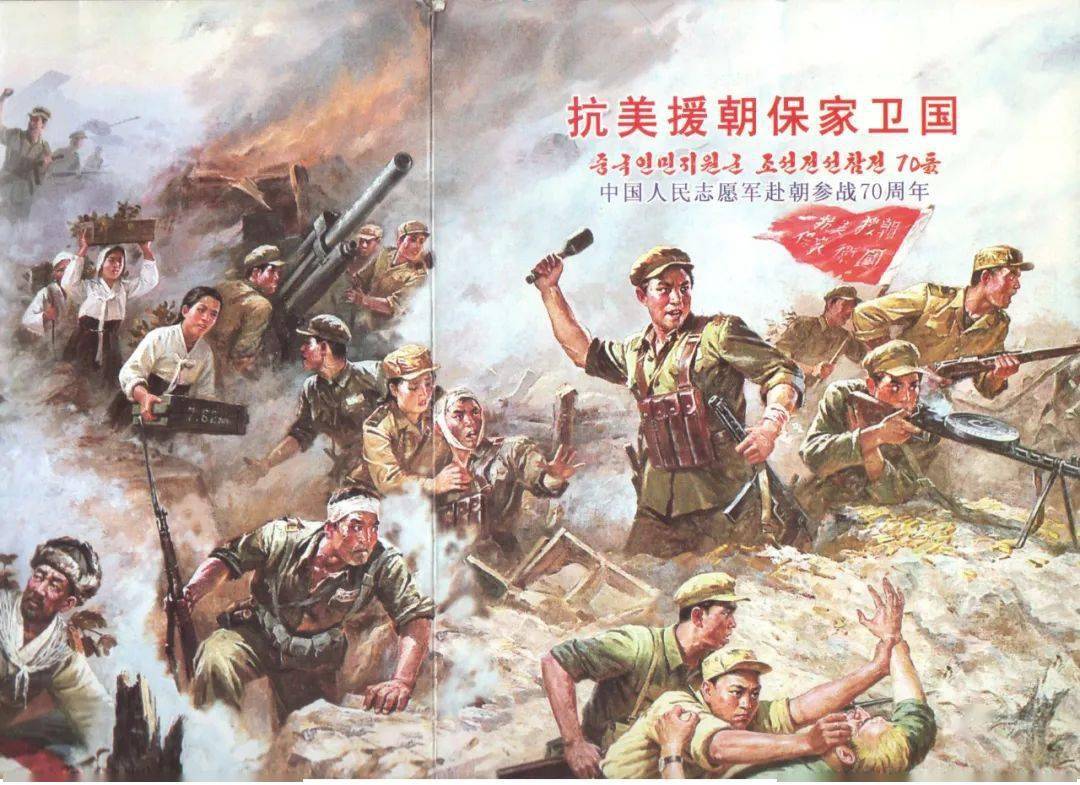 中国人民志愿军抗美援朝入朝时间，历史记忆与国家意志的彰显，中国人民志愿军抗美援朝入朝，历史记忆与国家意志的彰显时刻