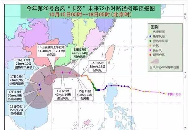 最新消息，台风卡努预计登陆地点分析，台风卡努预计登陆地点分析，最新动态与影响评估