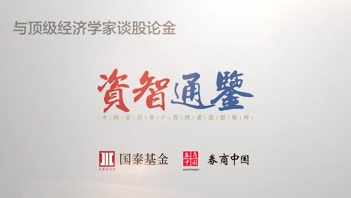 超级大本营谈股论金，股市风云下的策略与洞察，超级大本营，股市风云下的策略洞察与谈股论金之道
