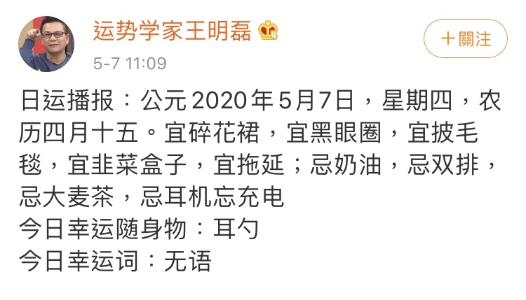 今天是什么词？探寻今日语境下的多元解读，今日流行词汇，多元解读探寻今日语境下的词汇含义