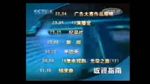 香港 第533页