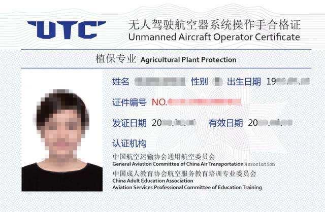 无人机执照与就业市场的关联，探讨CAAC无人机执照在求职中的优势，无人机执照与就业市场关联探讨，CAAC无人机执照求职优势分析
