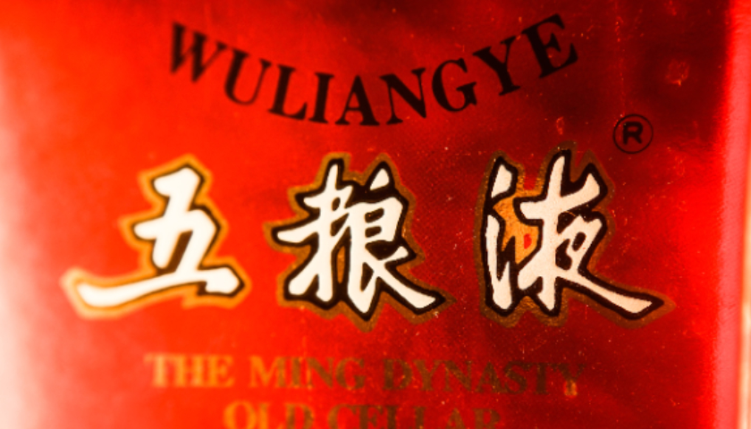 二四六王中王幽默一肖,探寻神秘与欢乐的交织,探寻神秘与欢乐,一肖中的二四六王中王幽默之旅