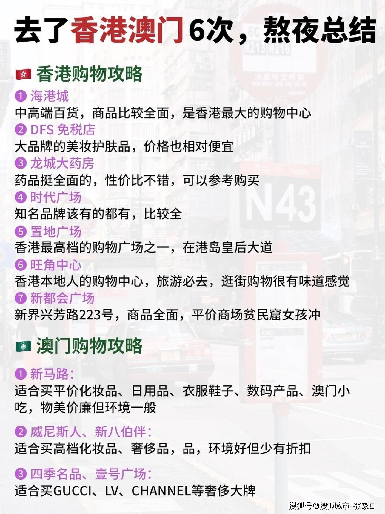 澳门香港最快开奖，速度与激情的彩票盛宴，澳门香港彩票，速度与激情的盛宴开启在即