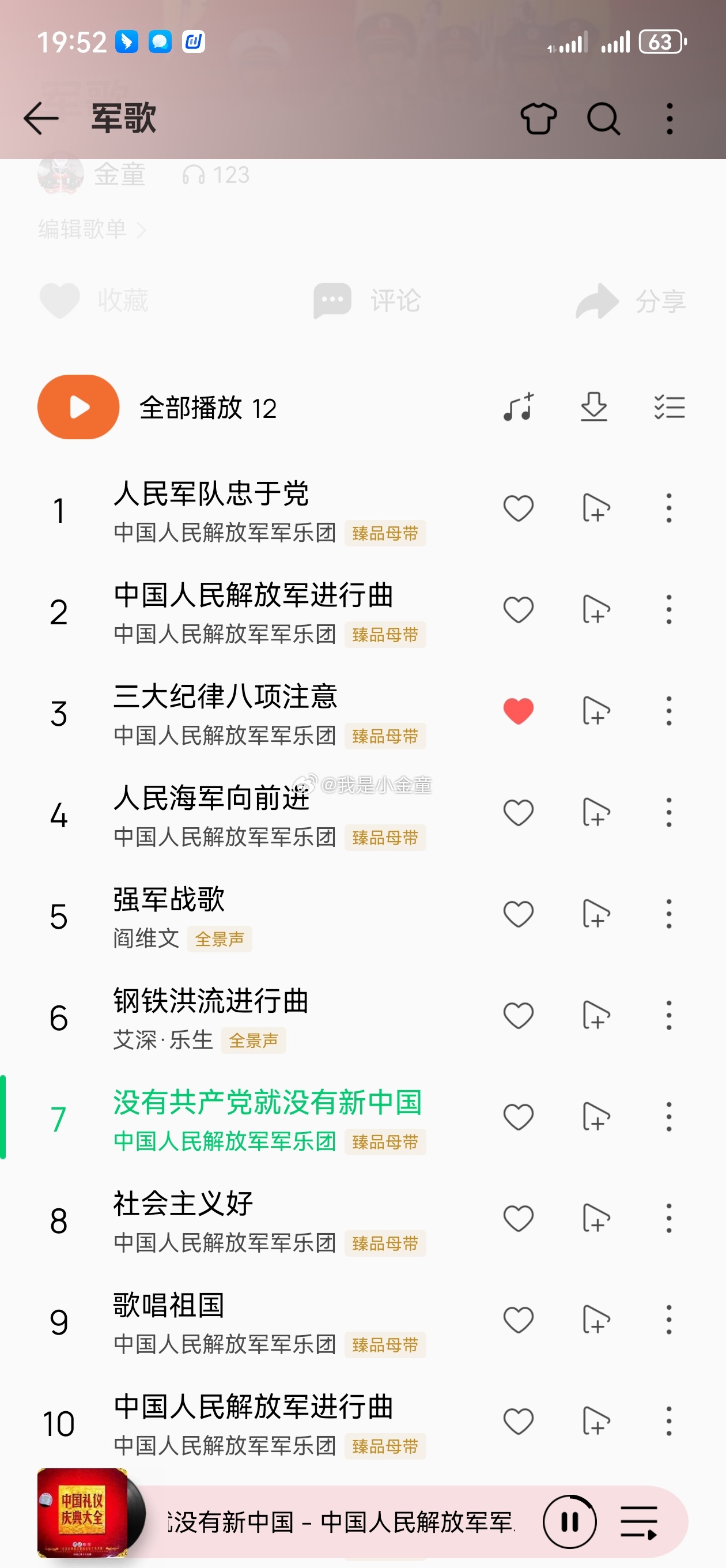 志愿军军歌排名，历史的旋律与时代的记忆，志愿军军歌排名，历史旋律与时代记忆交织的赞歌