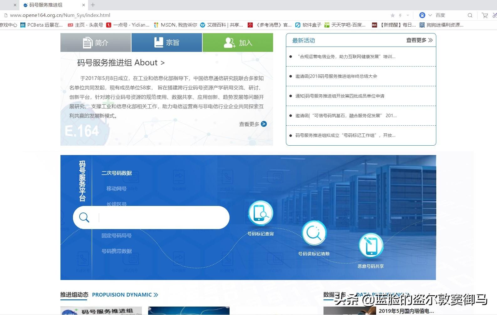 关于中国通信领域中的175号段的重要探讨，中国通信领域中的175号段深度探讨