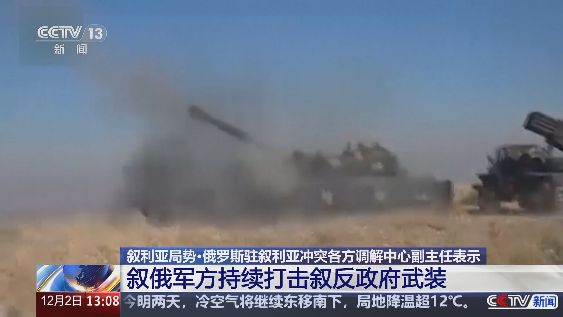 国际战争形势新闻视频，深度解析当前国际冲突与和平局势，深度解析国际冲突与和平局势的最新新闻视频发布