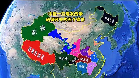 中国一旦开战最安全的省份,深度分析与展望,中国开战背景下最安全省份的深度分析与展望