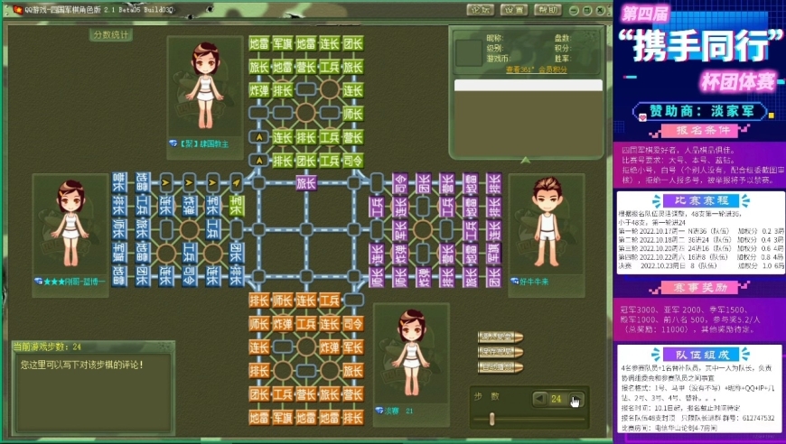 在线军棋网页版,策略与竞技的新天地,在线军棋网页版,策略竞技的新天地