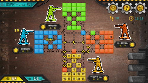 在线军棋网页版,策略与竞技的新天地,在线军棋网页版,策略竞技的新天地