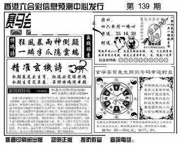 香港一肖一码图 中特