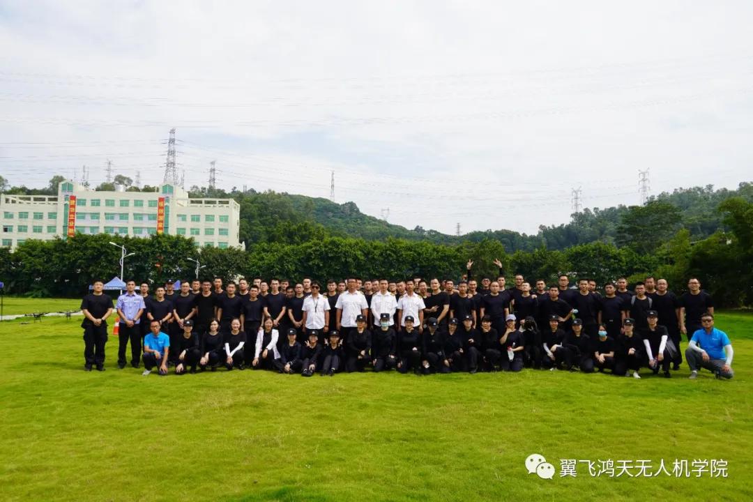 翼飞鸿天无人机学院，培育未来无人机精英的摇篮，翼飞鸿天无人机学院，无人机精英的摇篮培育地