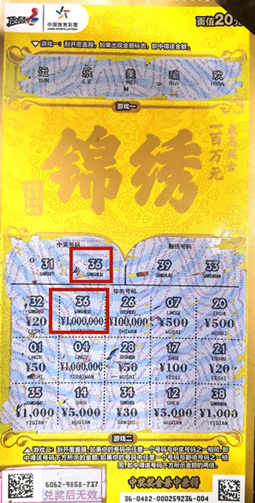 王中王精准六肖六码资料