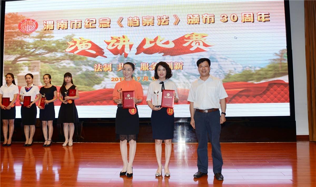 中华人民共和国档案法，构建档案事业发展的法治基石，中华人民共和国档案法，推动档案事业发展的法治基石