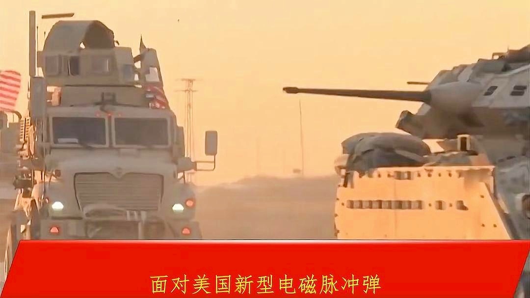 如何防御电磁脉冲武器，电磁脉冲武器的防御策略与措施