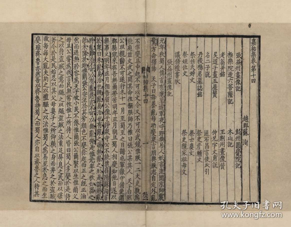 刘伯温四肖期期精选一肖，预测背后的智慧与历史文化，刘伯温四肖期期精选背后的智慧与历史文化，一肖预测揭秘